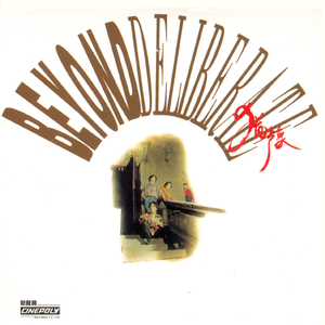 啊灬嫲灬把腿抬起来嫲软件
