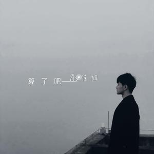 啊灬嫲灬把腿抬起来嫲软件
