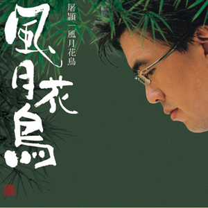 啊灬嫲灬把腿抬起来嫲软件
