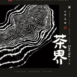 啊灬嫲灬把腿抬起来嫲软件
